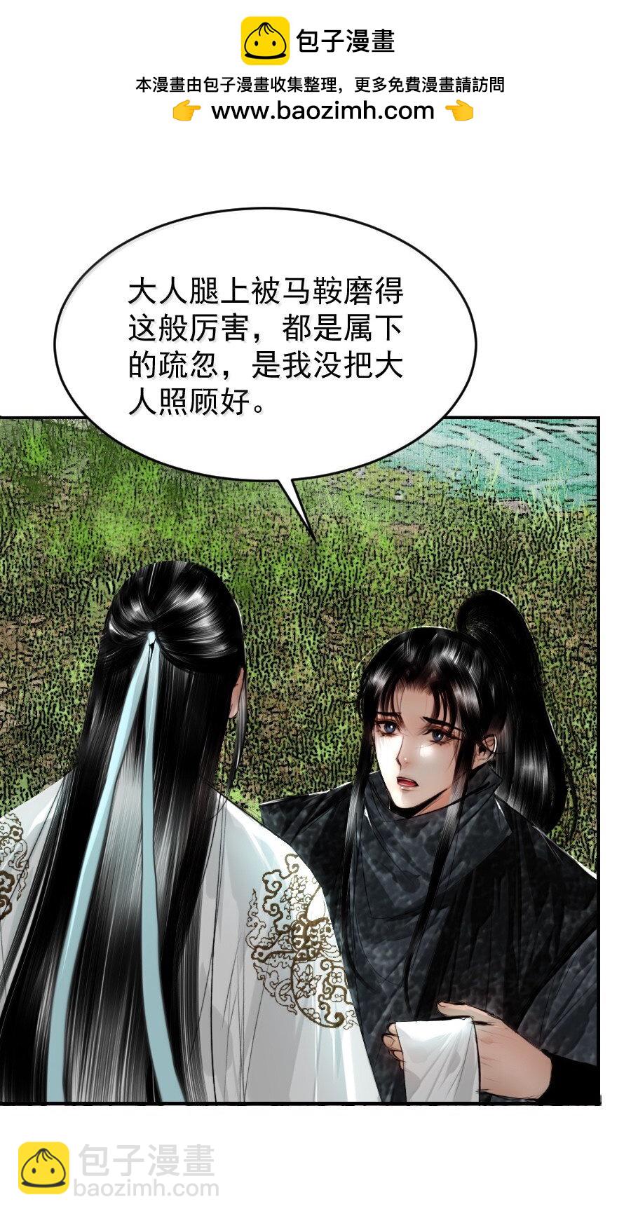 124 不可描述之事！-第124话