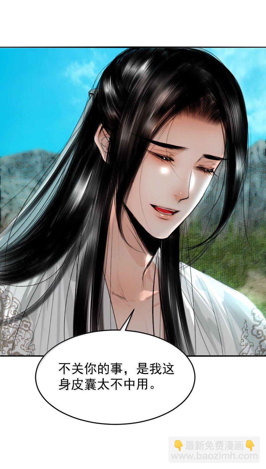 124 不可描述之事！-第124话