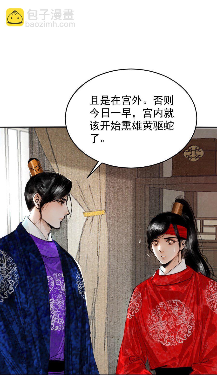 124 不可描述之事！-第124话