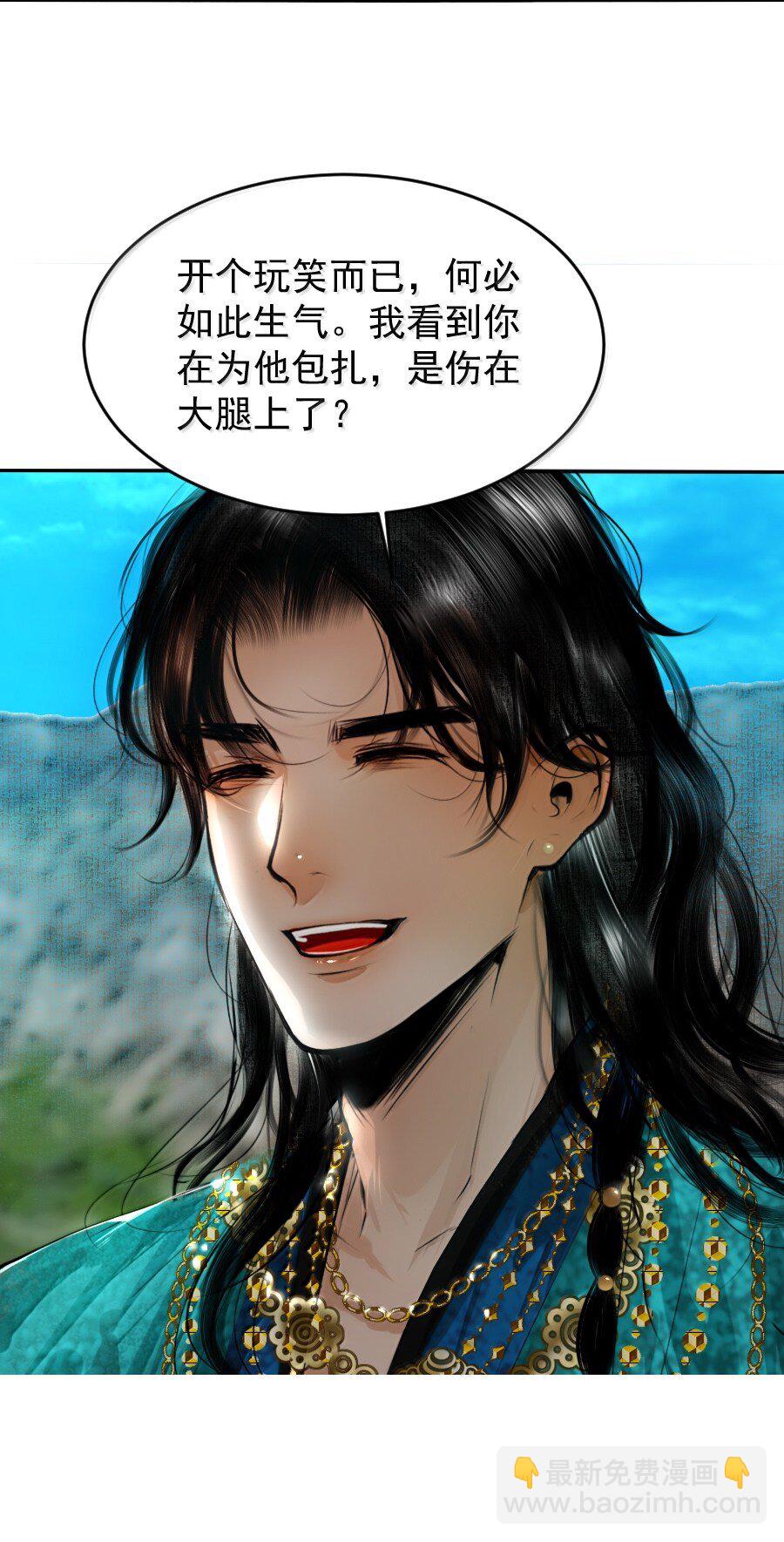 124 不可描述之事！-第124话
