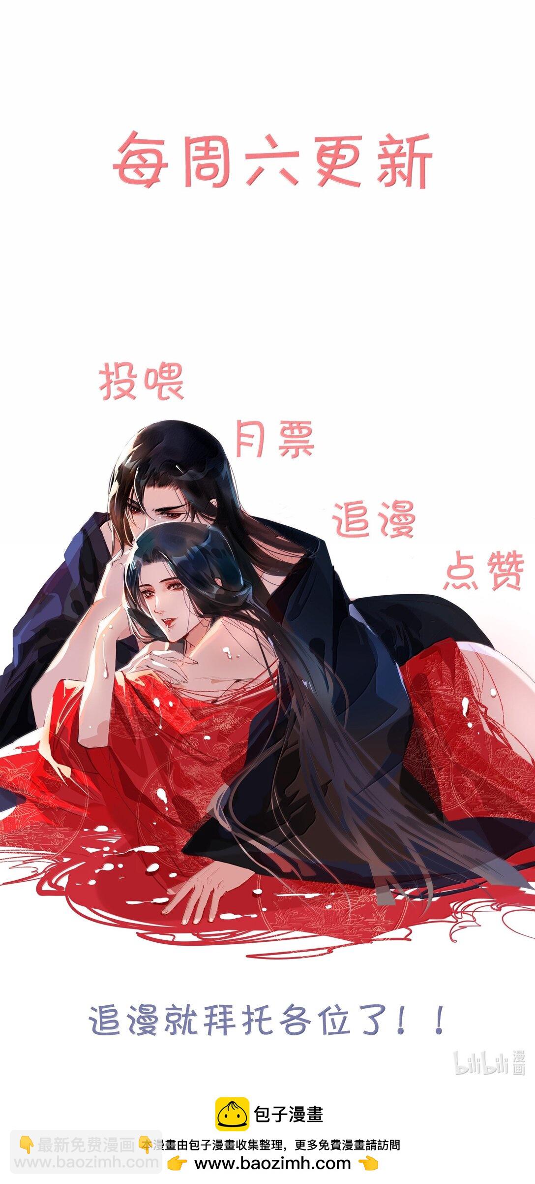 124 不可描述之事！-第124话