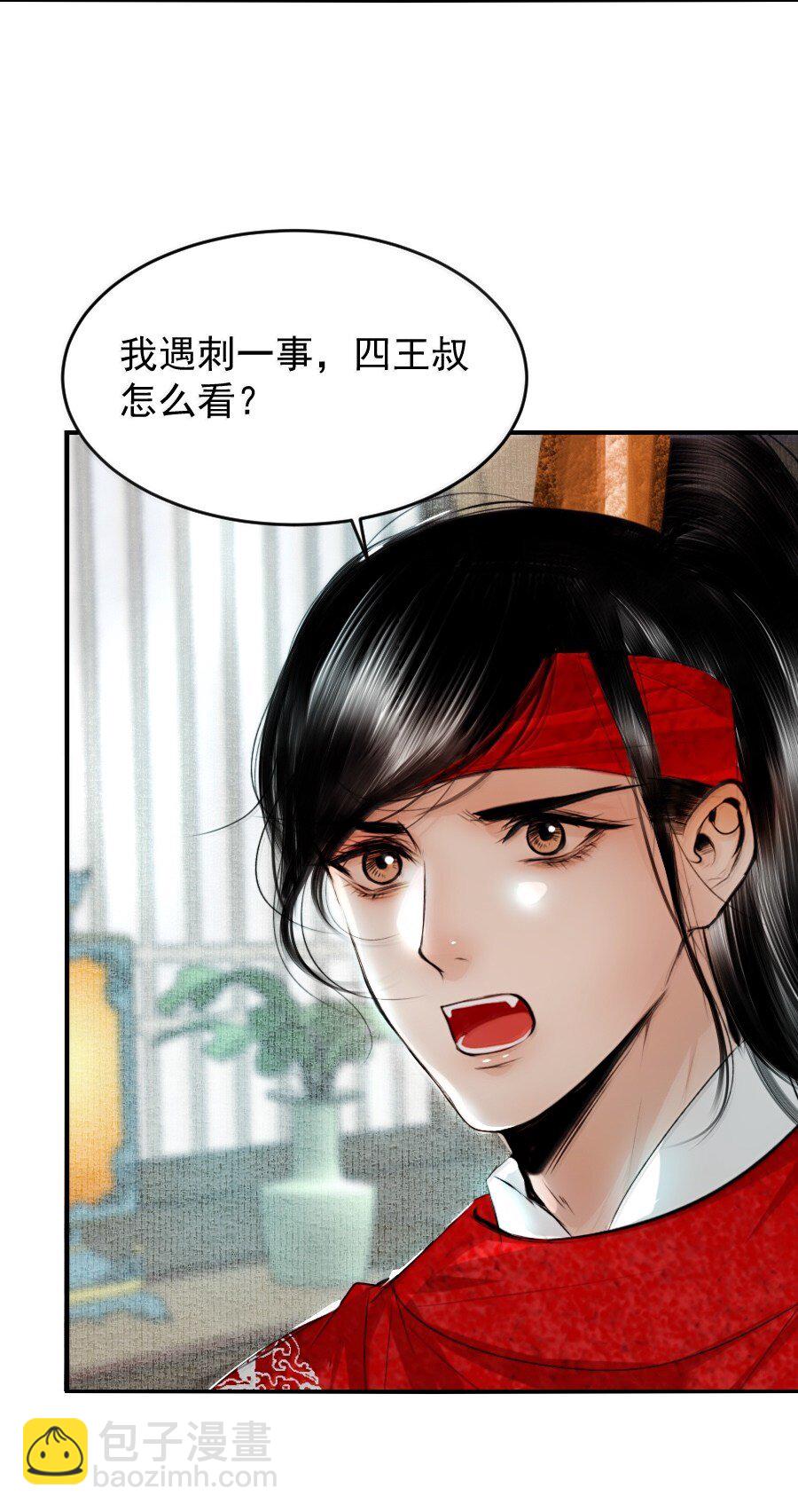 124 不可描述之事！-第124话