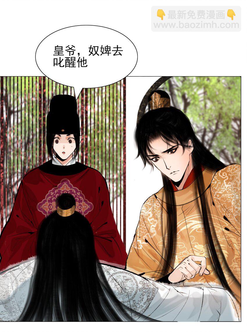 014 书生文弱，得轻点-第14话