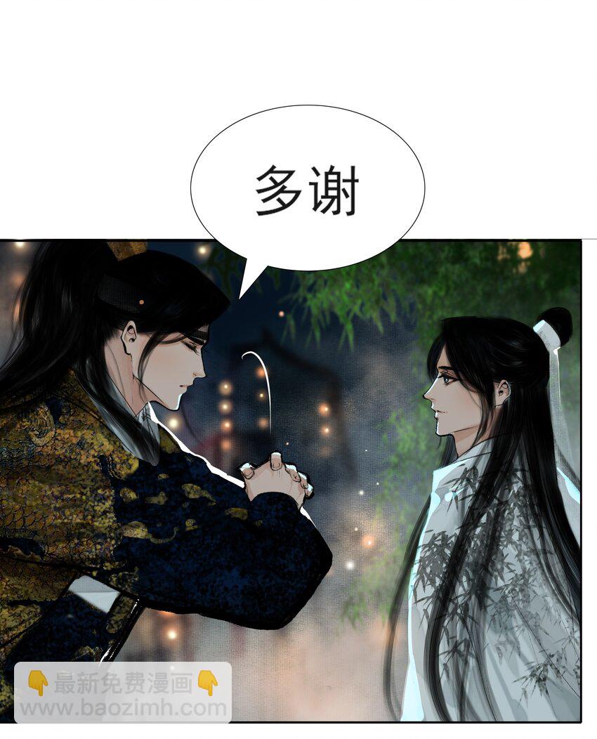 014 书生文弱，得轻点-第14话