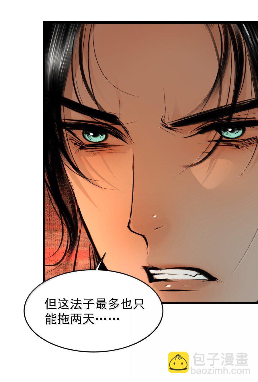 128 从今往后，我们是朋友了！-第128话