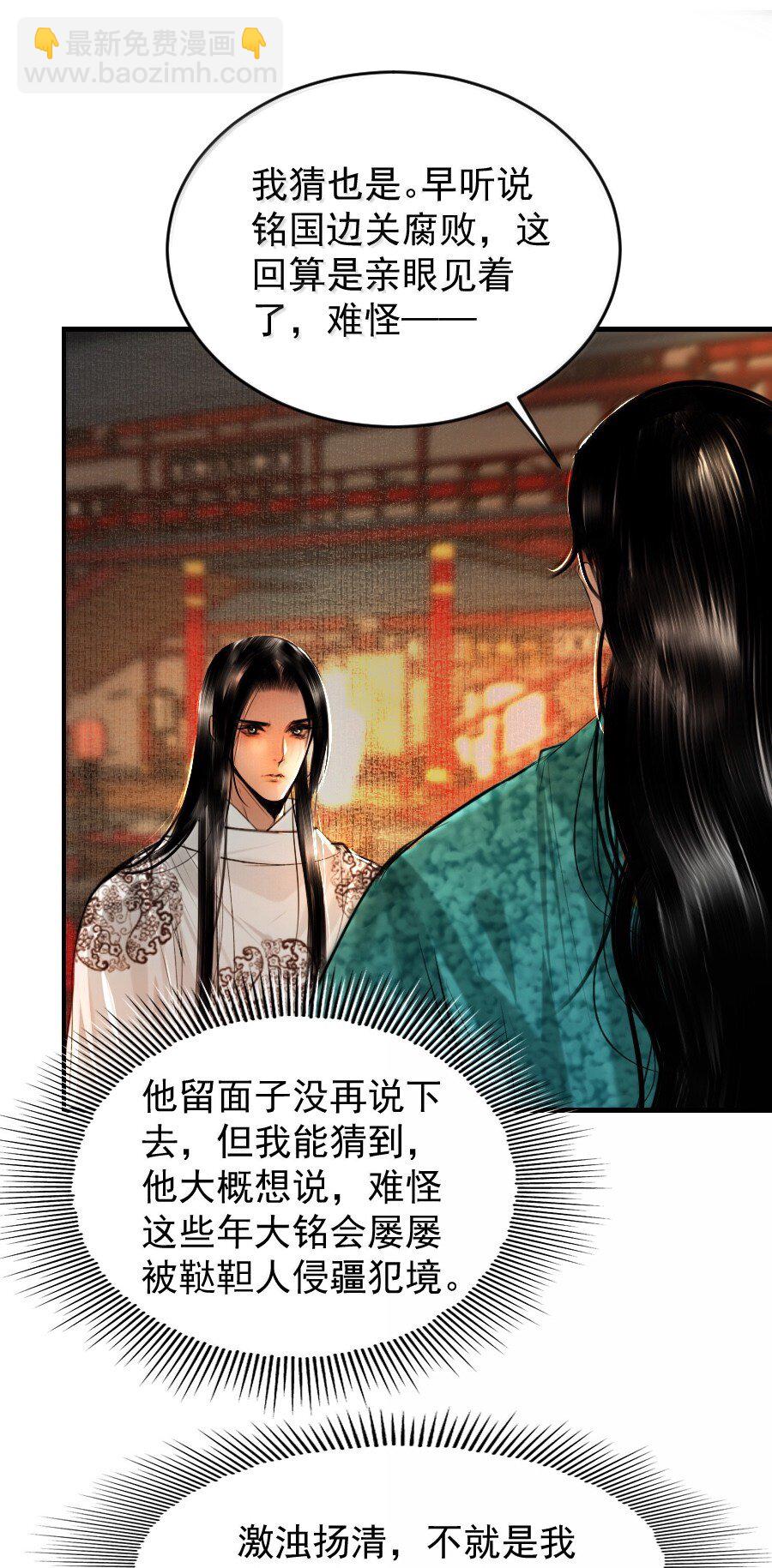 128 从今往后，我们是朋友了！-第128话