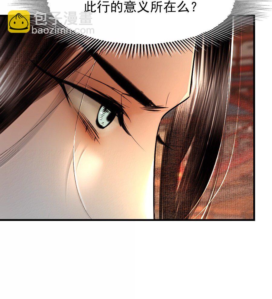 128 从今往后，我们是朋友了！-第128话
