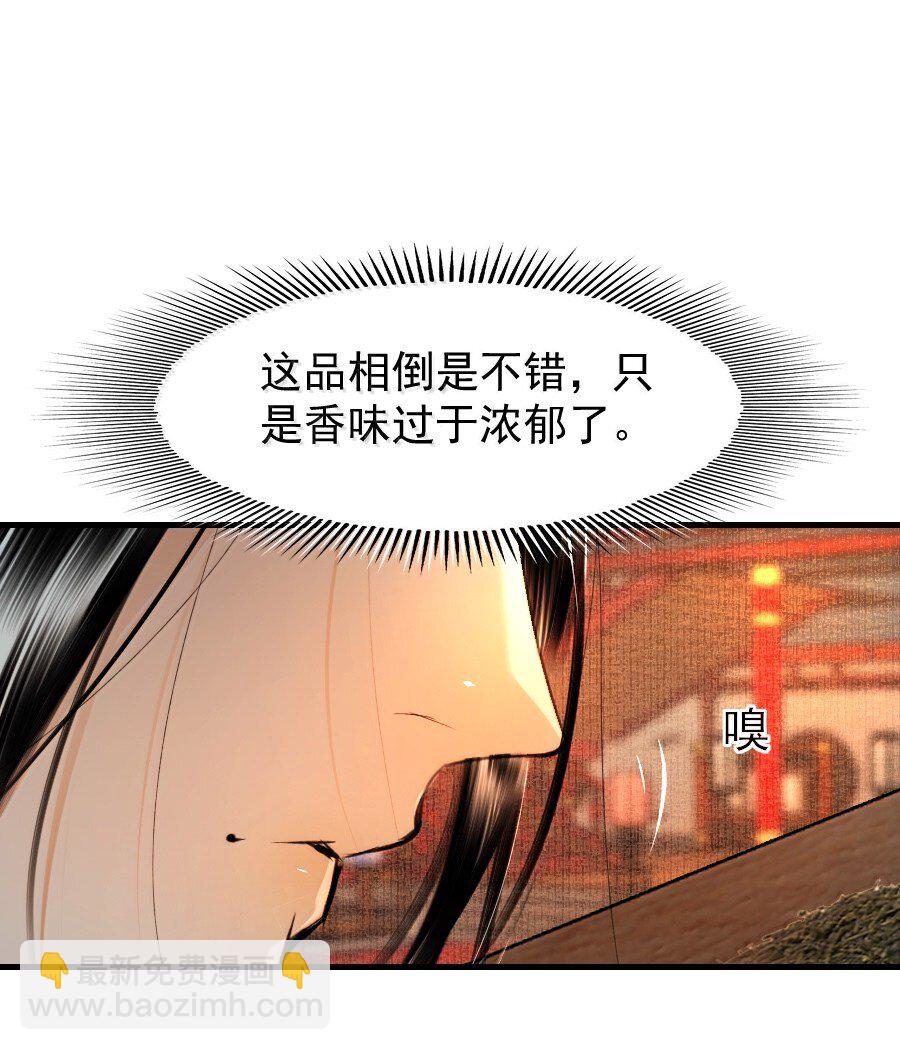 128 从今往后，我们是朋友了！-第128话