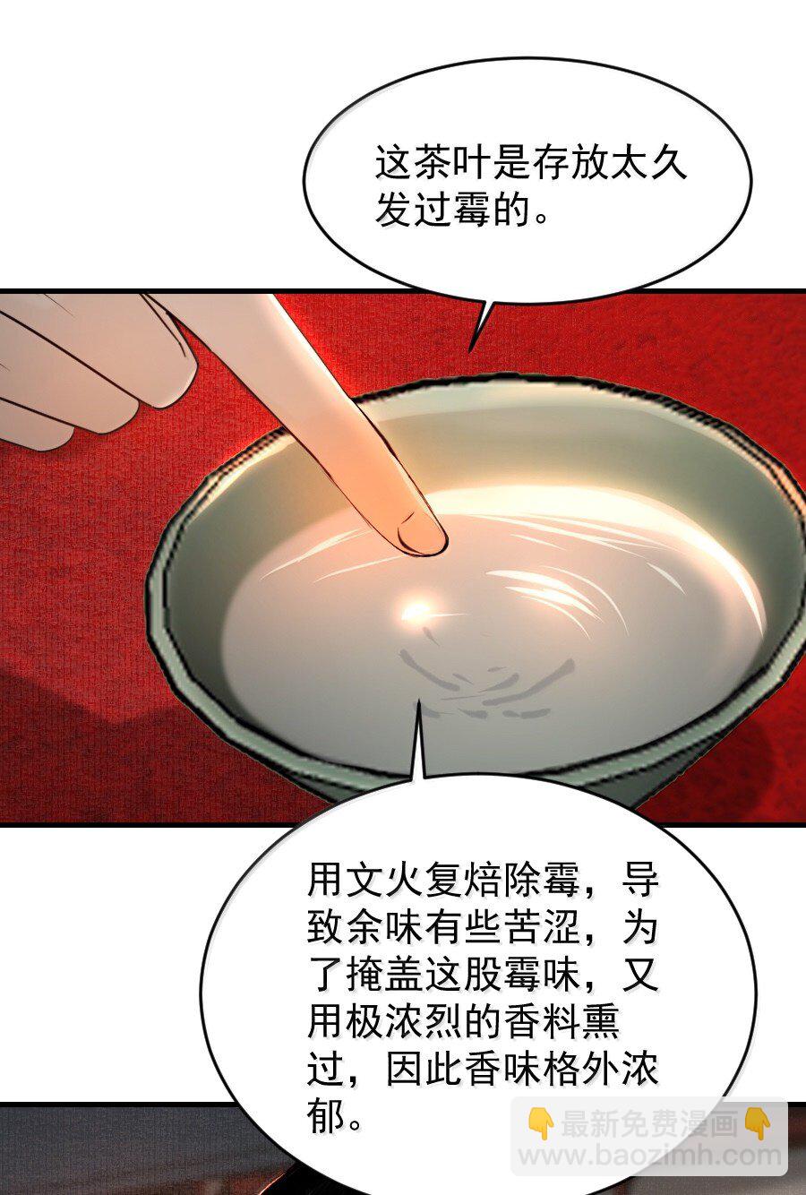 128 从今往后，我们是朋友了！-第128话