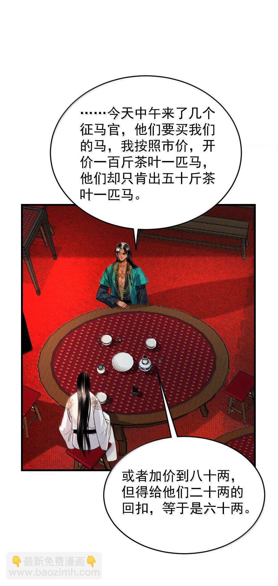 128 从今往后，我们是朋友了！-第128话
