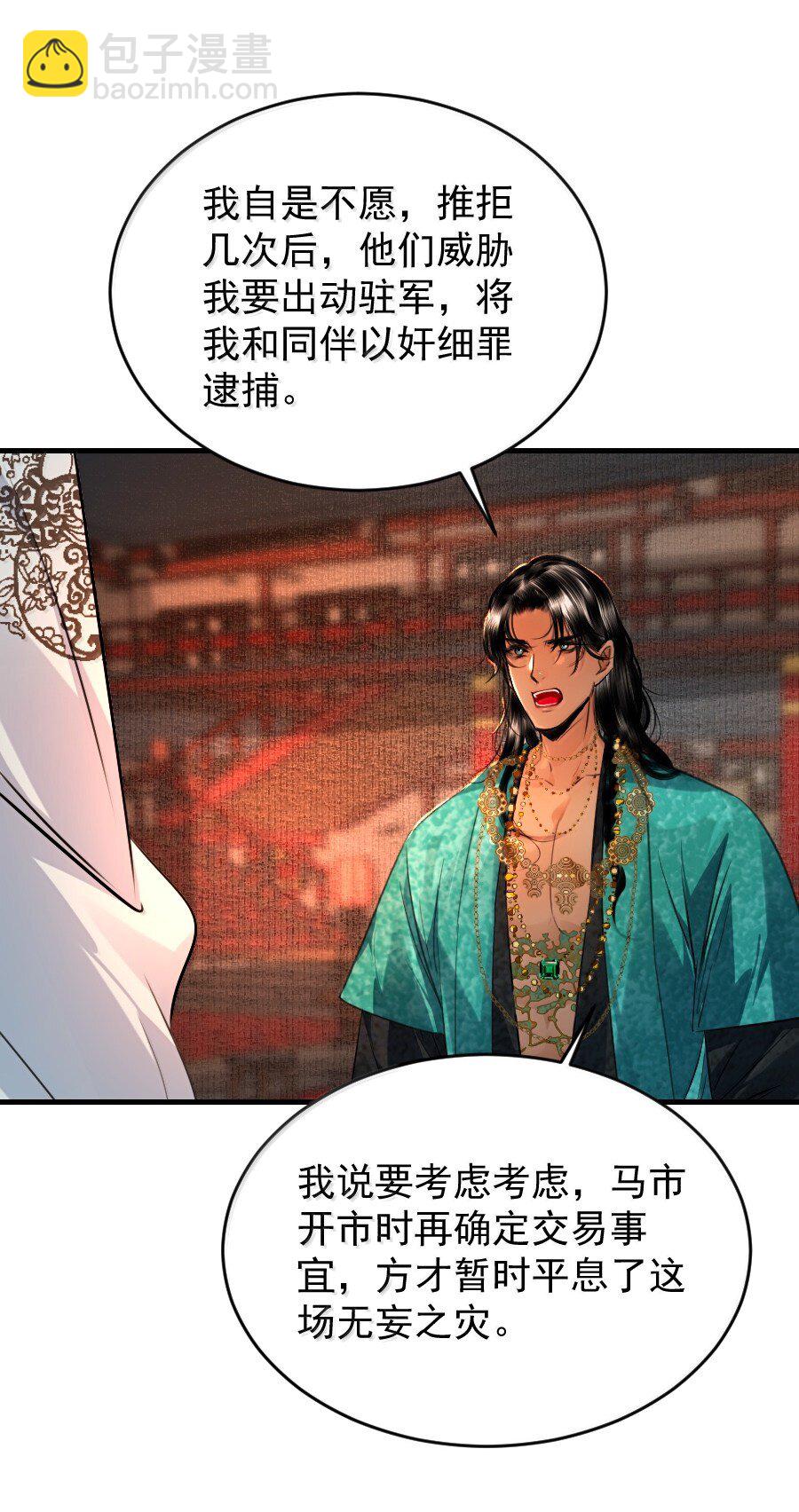 128 从今往后，我们是朋友了！-第128话