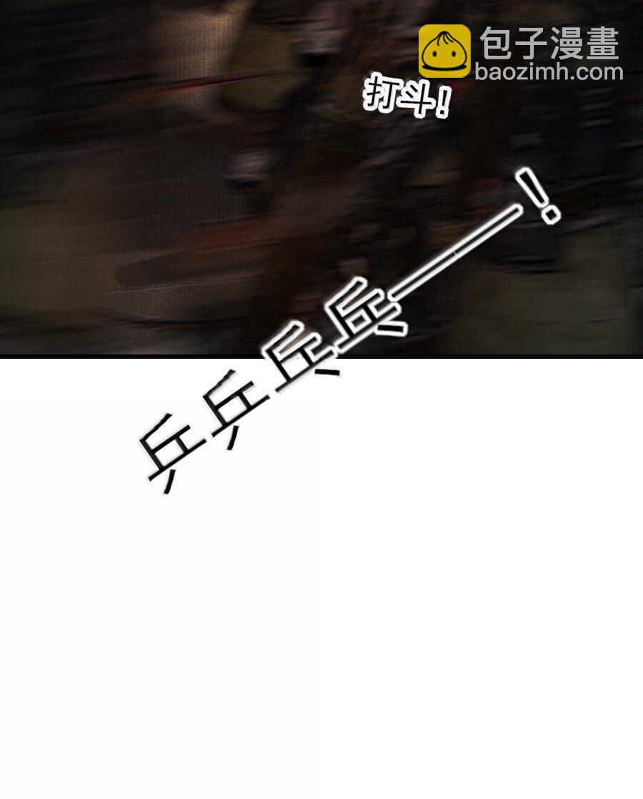 130 如何收场？-第130话