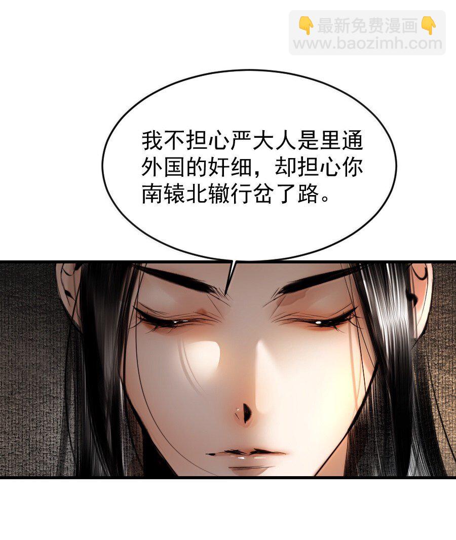 130 如何收场？-第130话