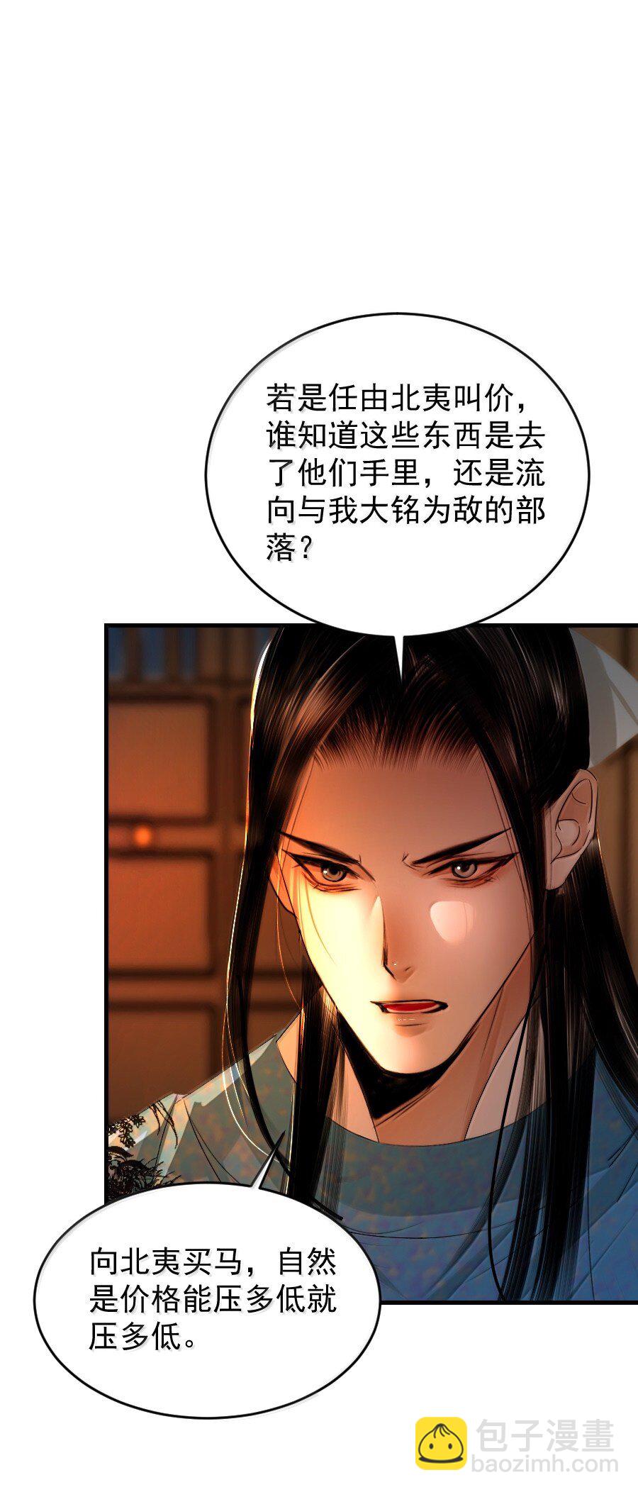 130 如何收场？-第130话