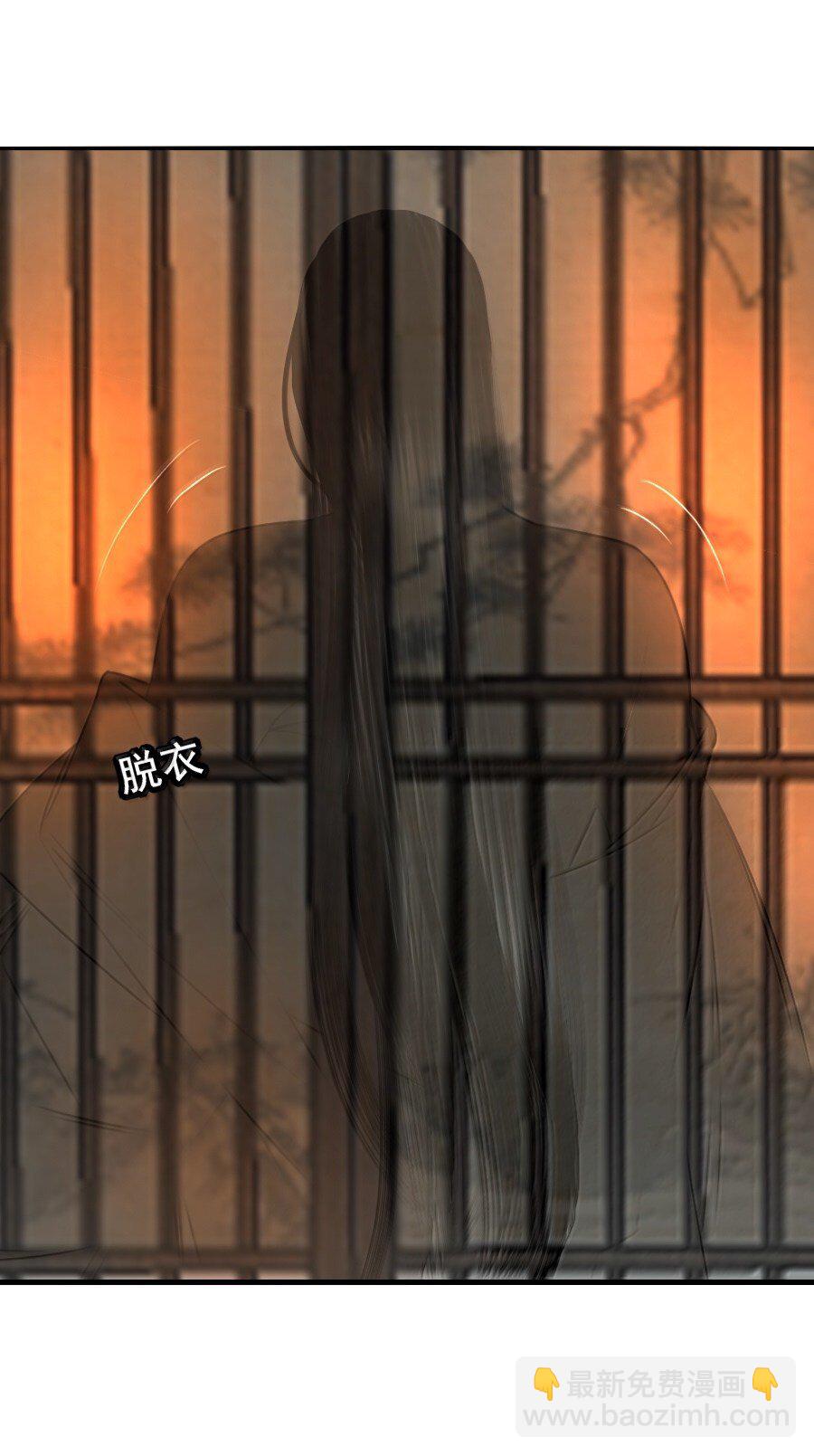 132 想要苏大人！-第132话