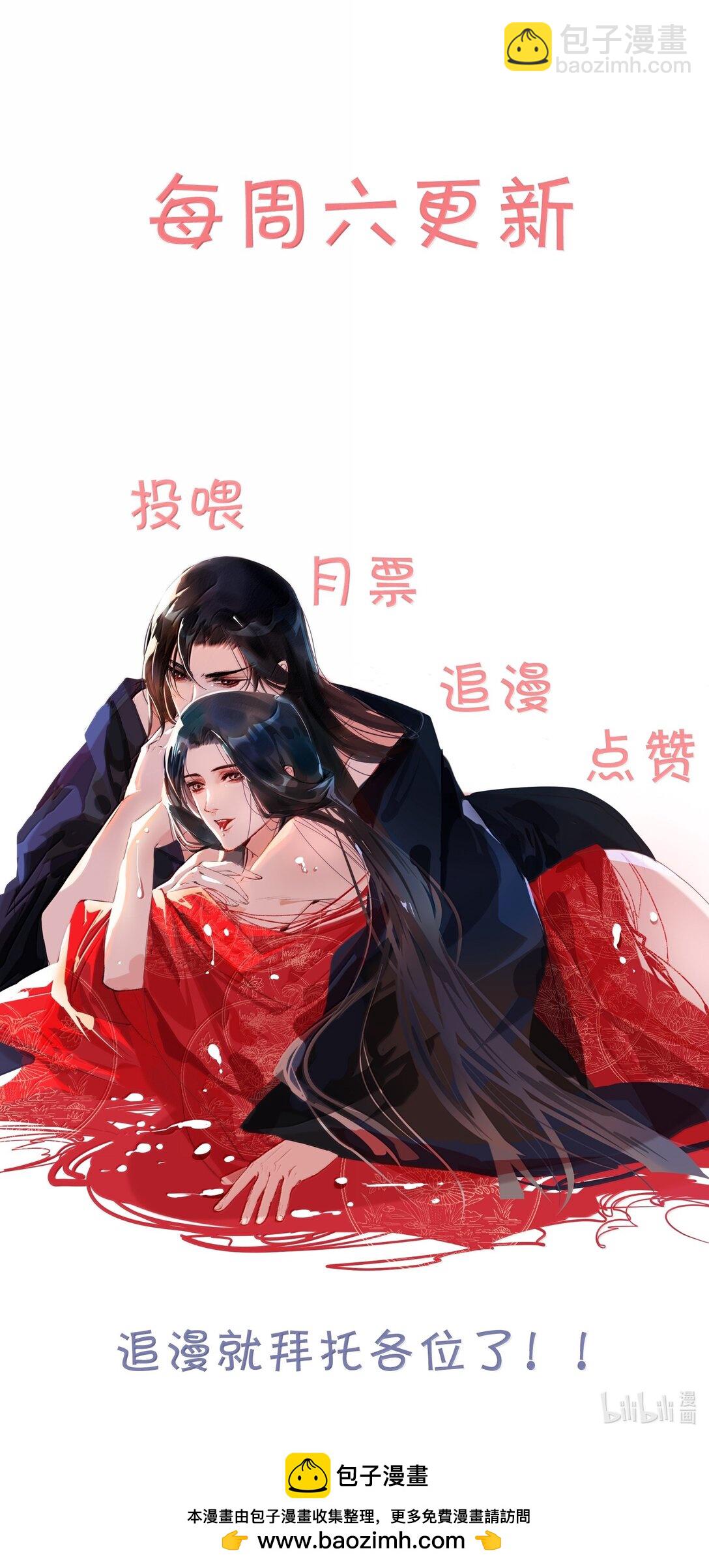 132 想要苏大人！-第132话