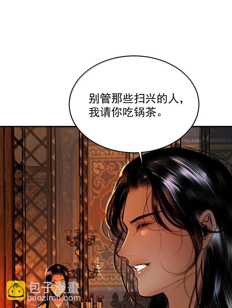 134 交易-第134话