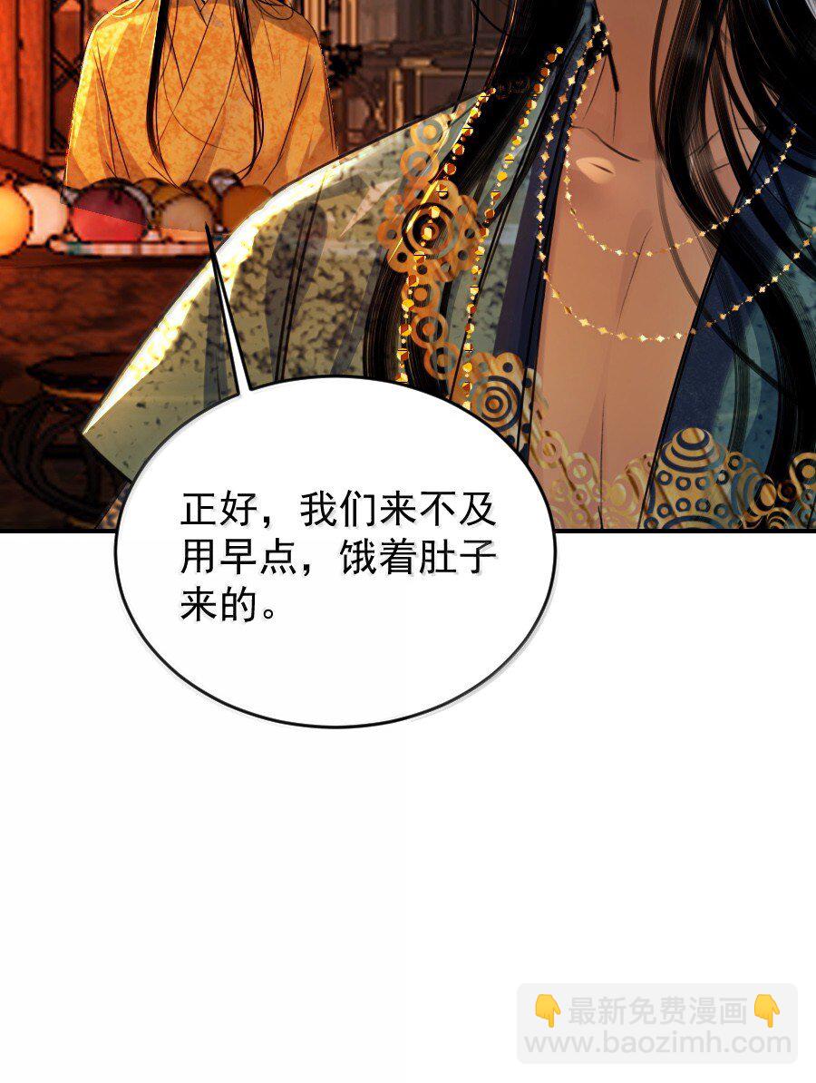 134 交易-第134话