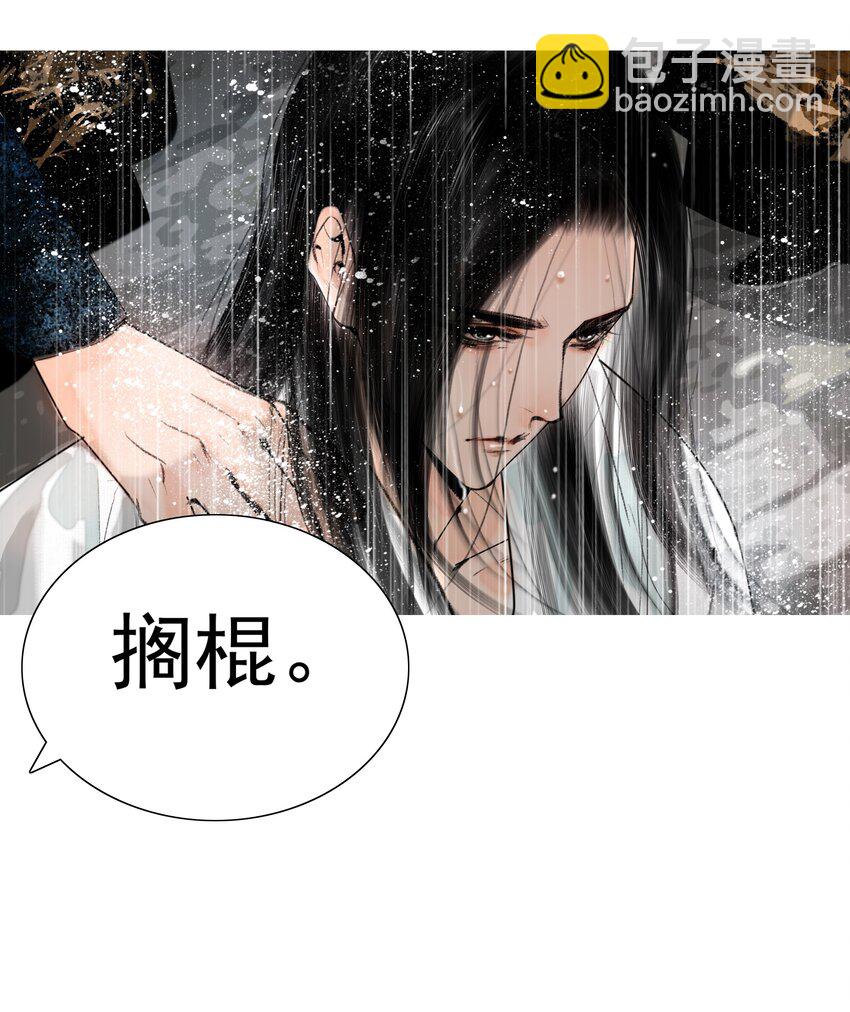 016 忍一忍-第16话