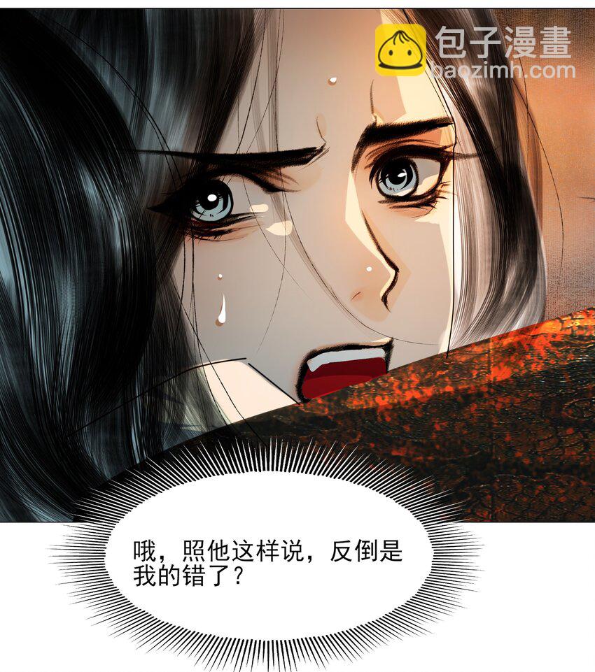 024 和光同尘是这么用的？-第24话