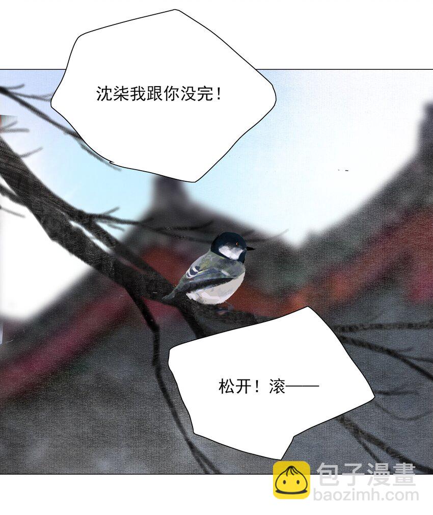024 和光同尘是这么用的？-第24话