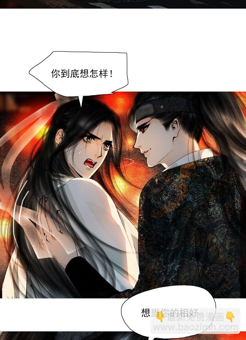 024 和光同尘是这么用的？-第24话