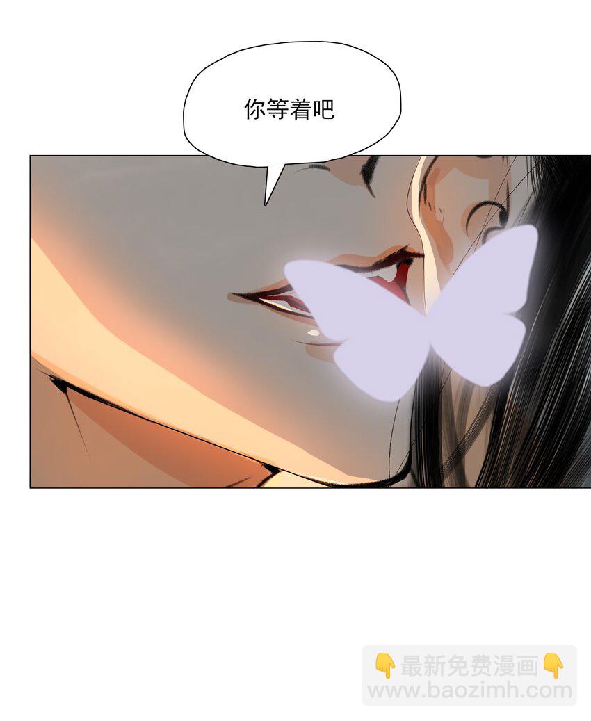 024 和光同尘是这么用的？-第24话