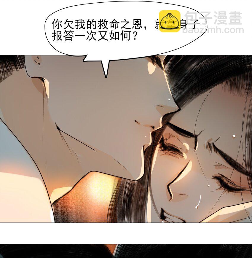 024 和光同尘是这么用的？-第24话