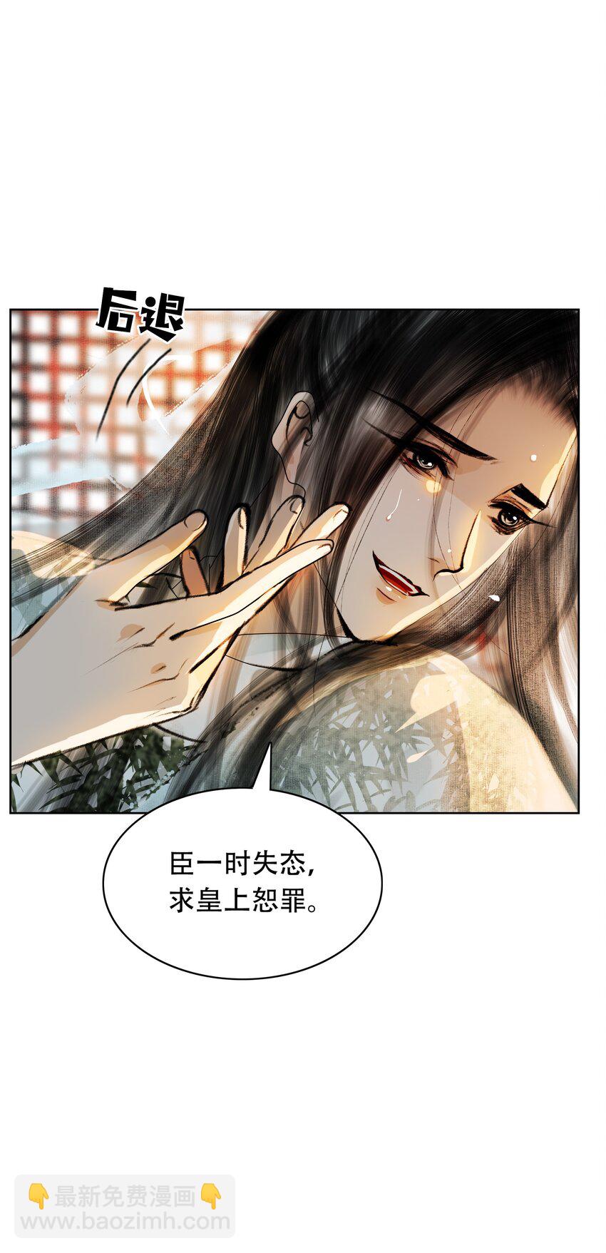 026 你嘴巴怎么破了？-第26话