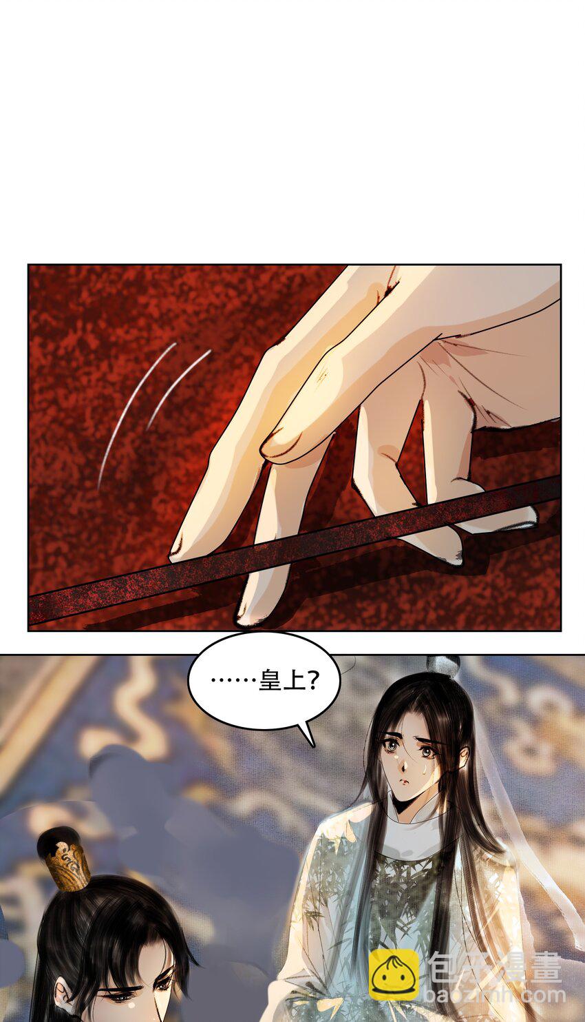 026 你嘴巴怎么破了？-第26话