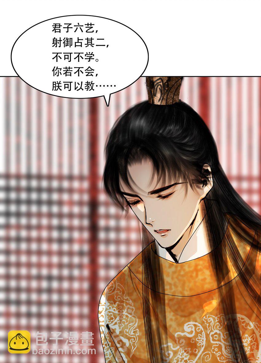026 你嘴巴怎么破了？-第26话
