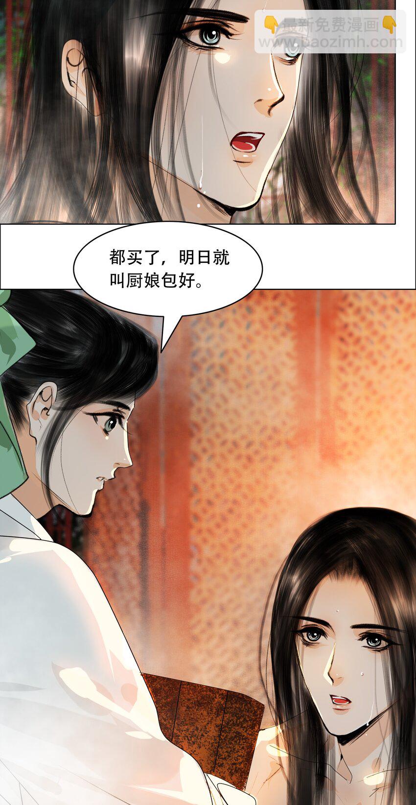 026 你嘴巴怎么破了？-第26话