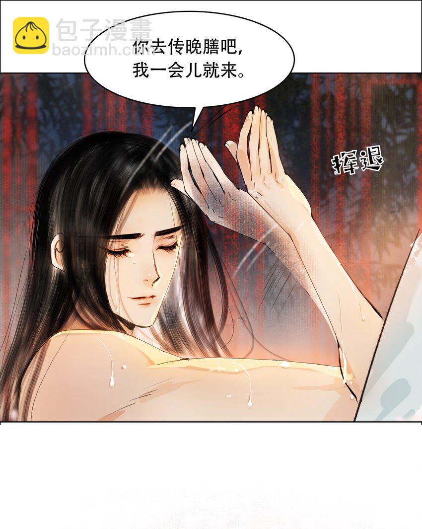026 你嘴巴怎么破了？-第26话