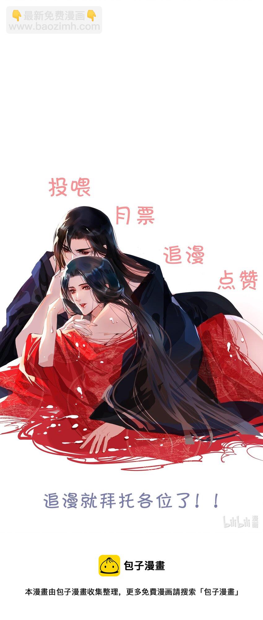 026 你嘴巴怎么破了？-第26话