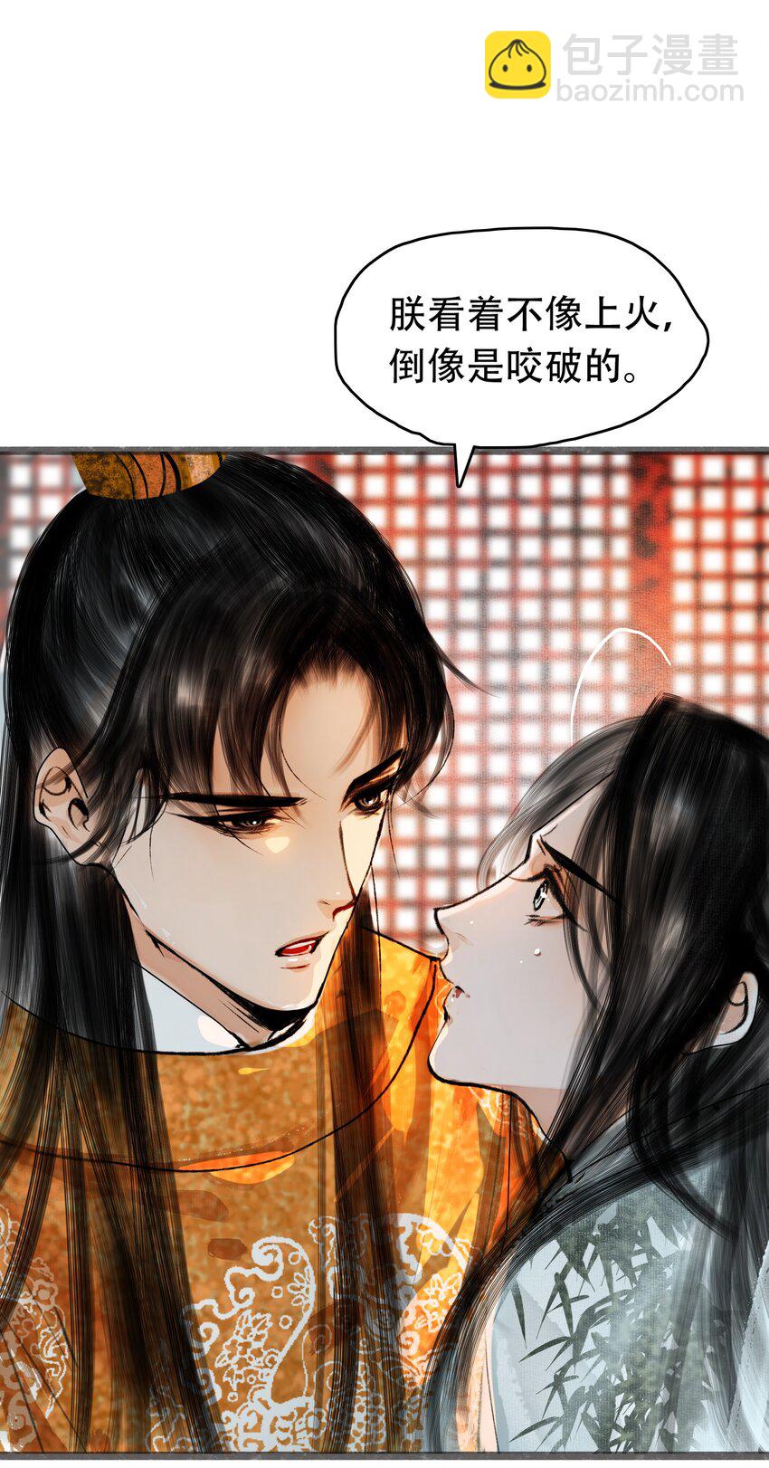 026 你嘴巴怎么破了？-第26话