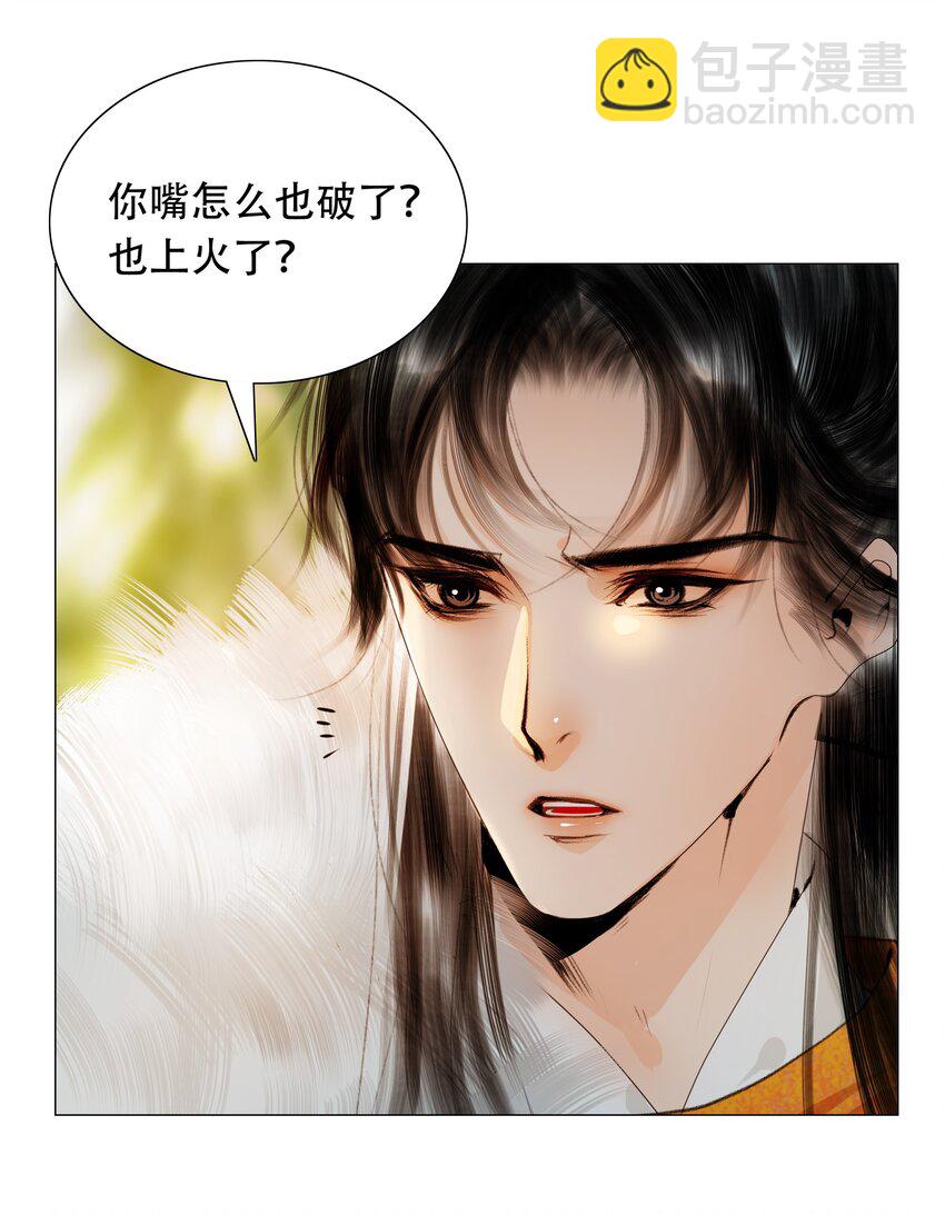 028 这个梗快点翻篇吧！-第28话