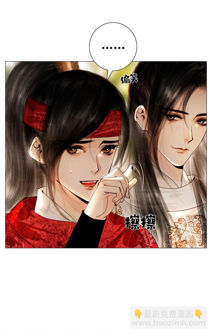 028 这个梗快点翻篇吧！-第28话
