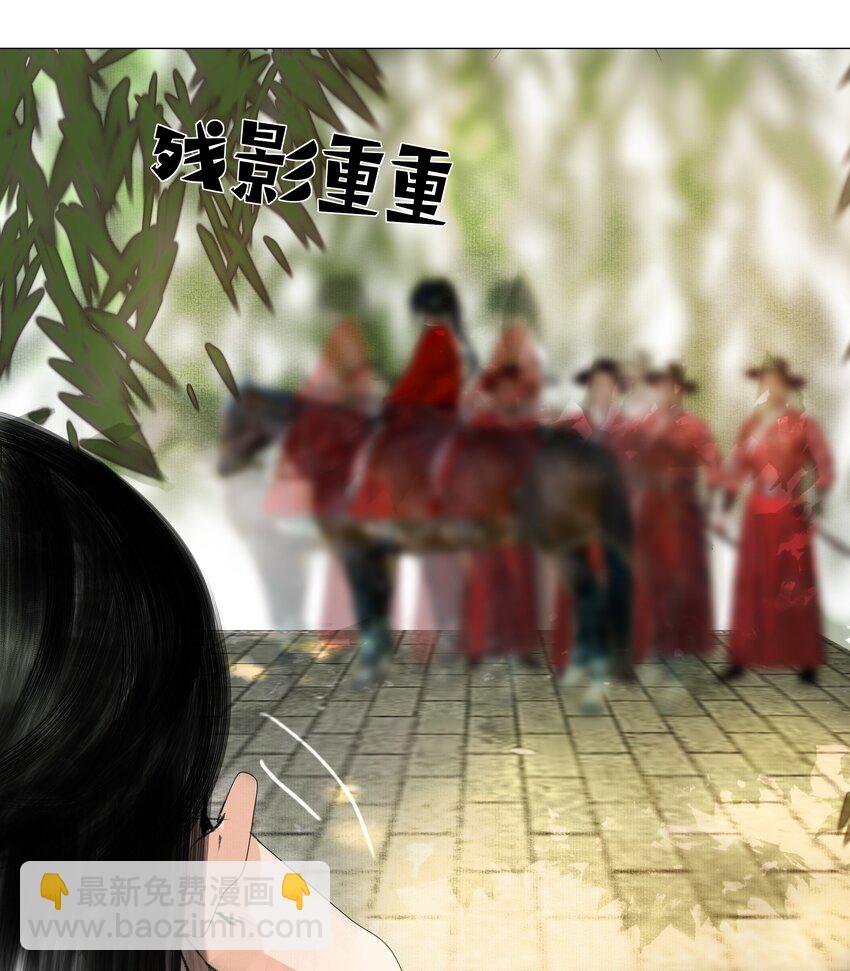 028 这个梗快点翻篇吧！-第28话