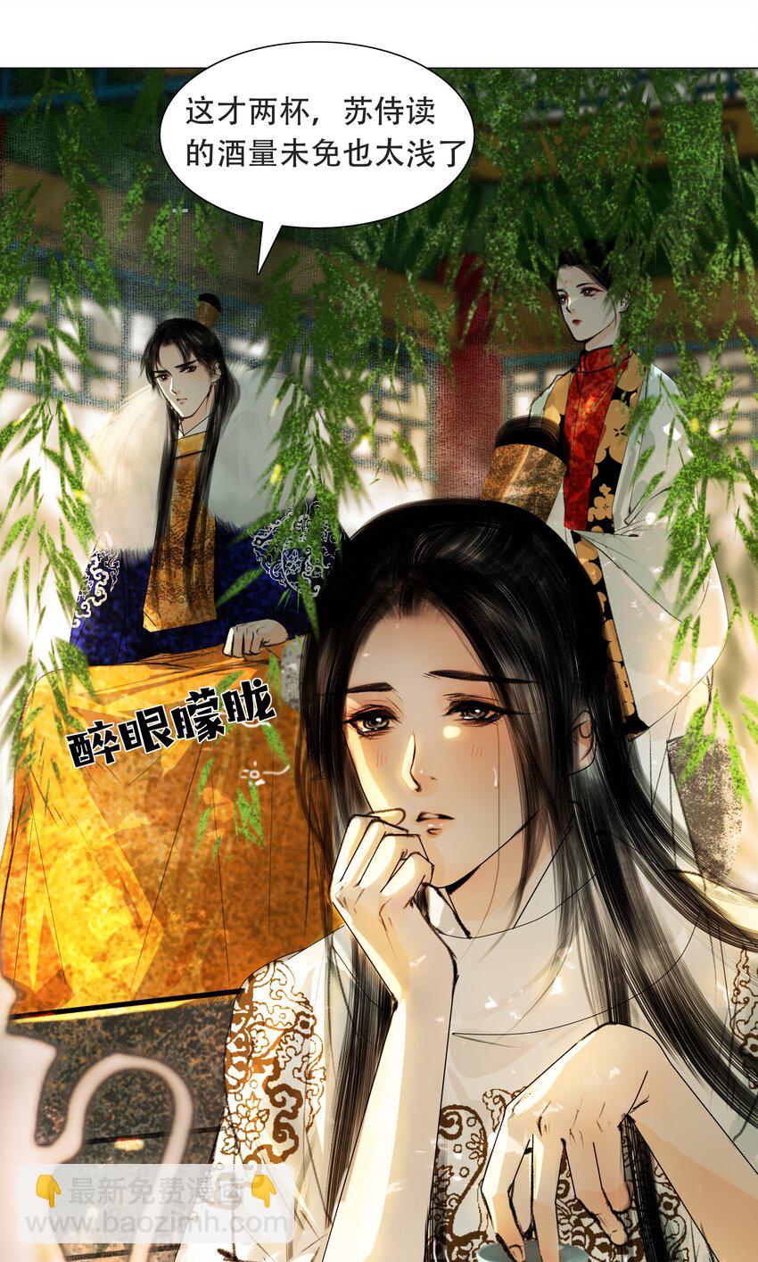 028 这个梗快点翻篇吧！-第28话