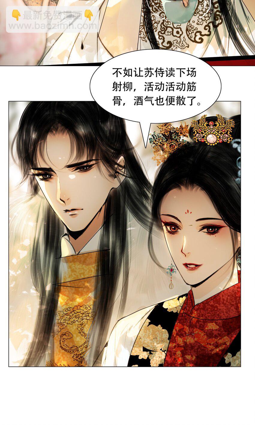 028 这个梗快点翻篇吧！-第28话