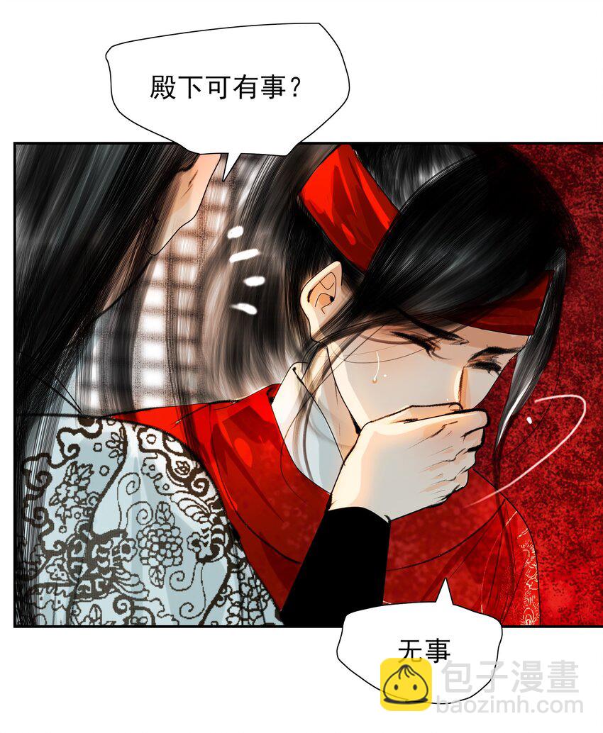 028 这个梗快点翻篇吧！-第28话