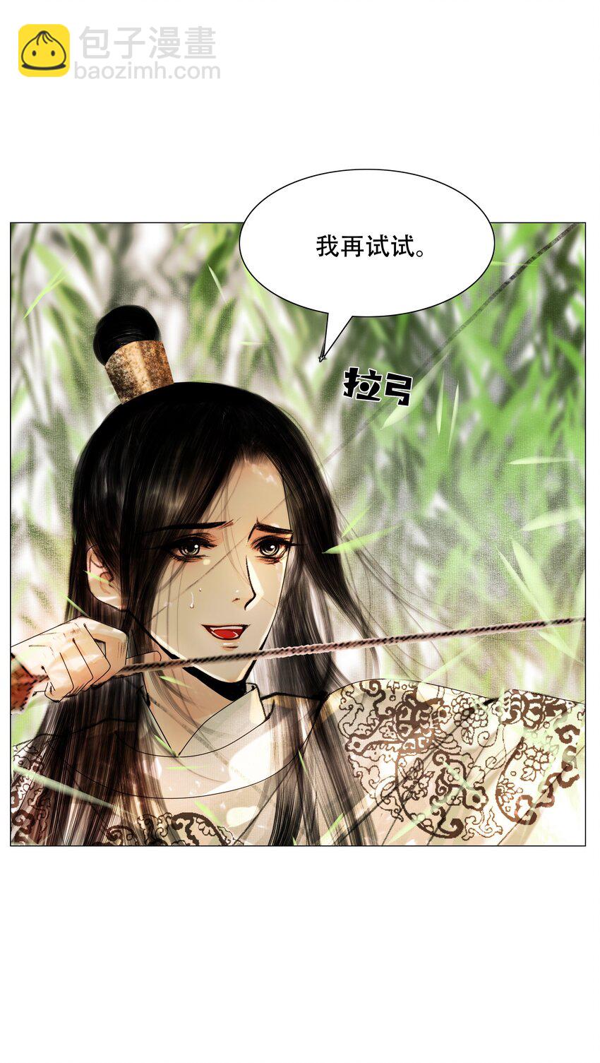028 这个梗快点翻篇吧！-第28话