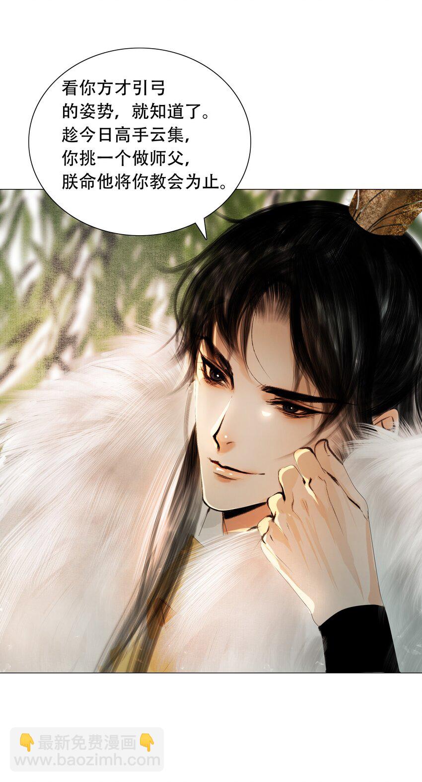028 这个梗快点翻篇吧！-第28话
