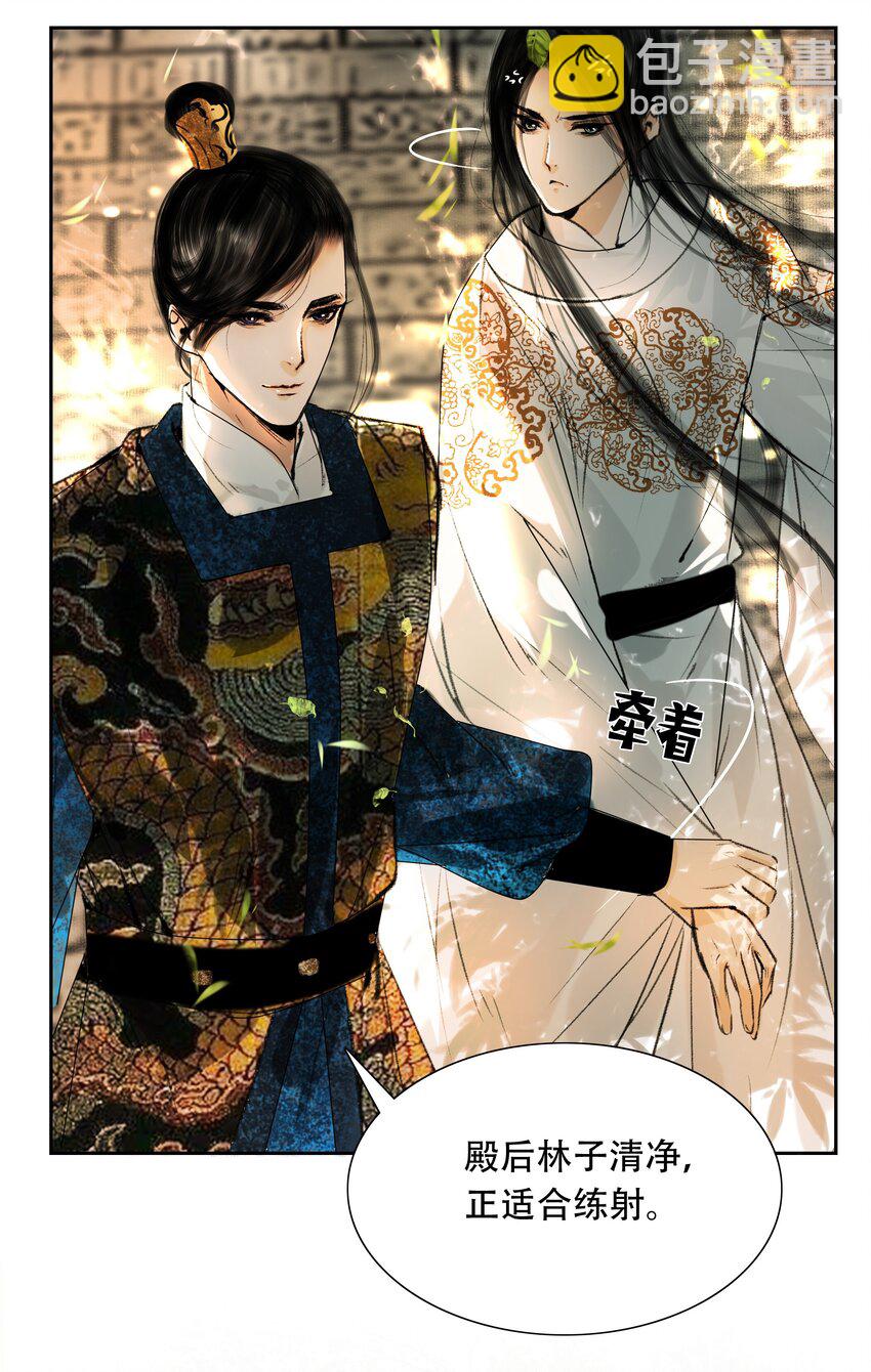 028 这个梗快点翻篇吧！-第28话