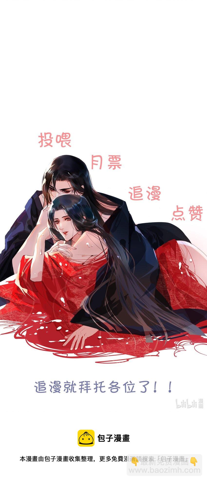 028 这个梗快点翻篇吧！-第28话
