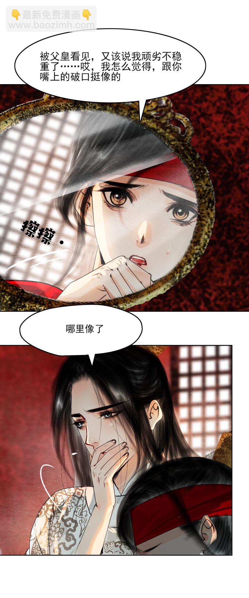 028 这个梗快点翻篇吧！-第28话