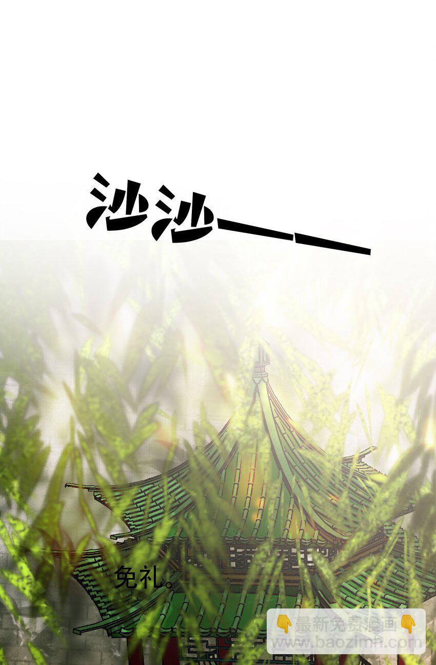 028 这个梗快点翻篇吧！-第28话