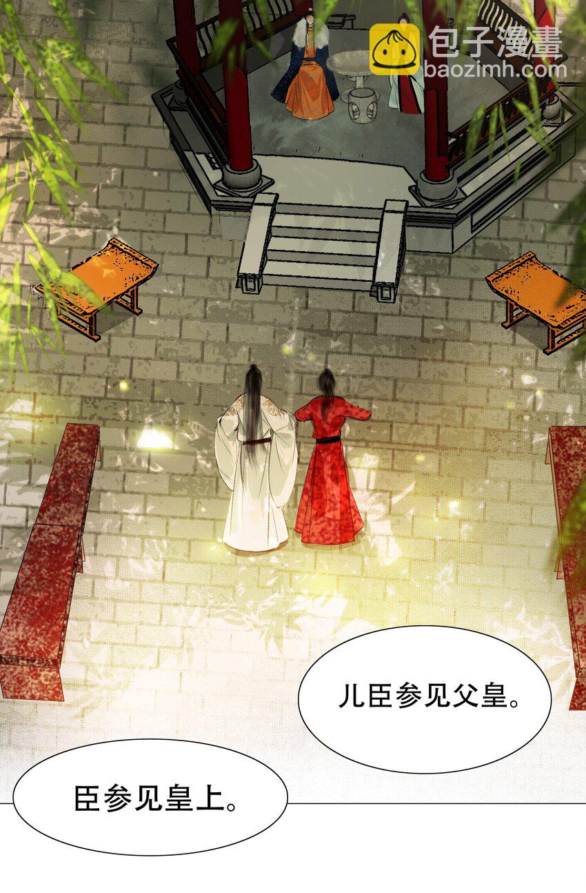 028 这个梗快点翻篇吧！-第28话