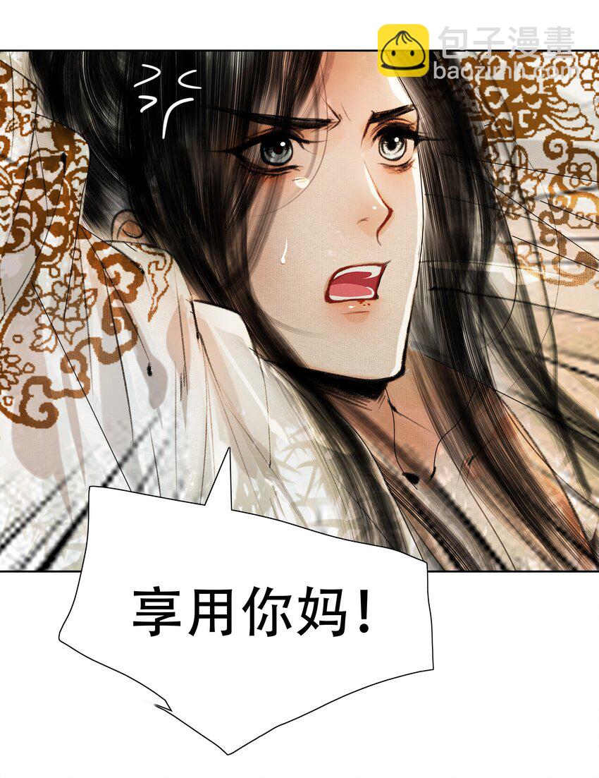 030 难道已经有人捷足先登了？-第30话