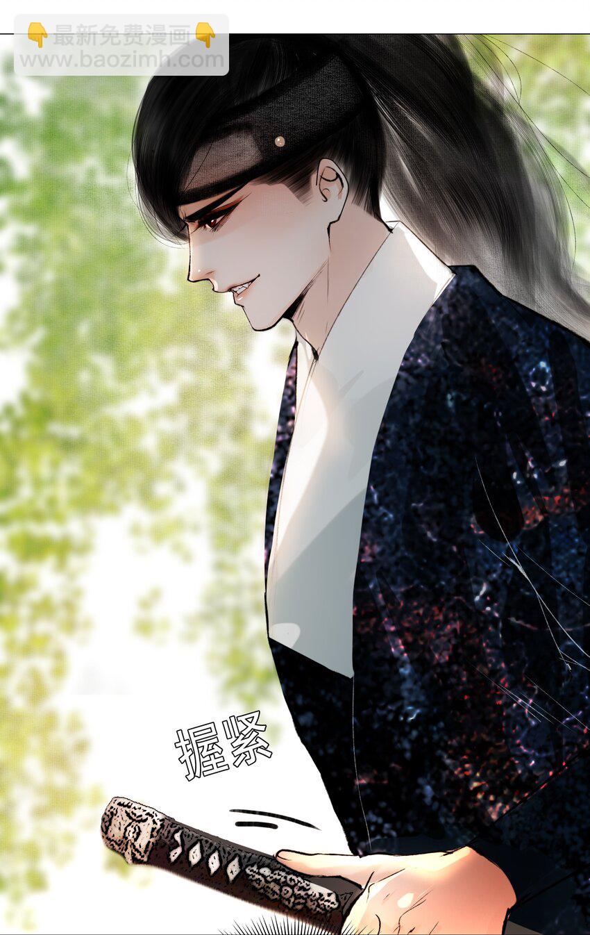 032 别一言不合就亲&hellip;&hellip;-第32话
